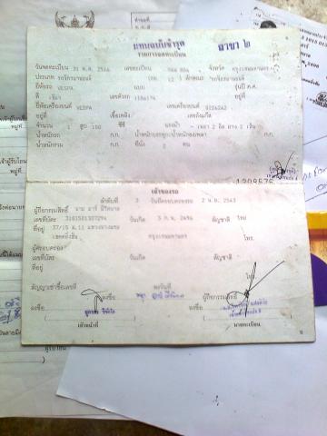 Name:  Ҿ2041.jpg
Views: 815
Size:  22.9 KB