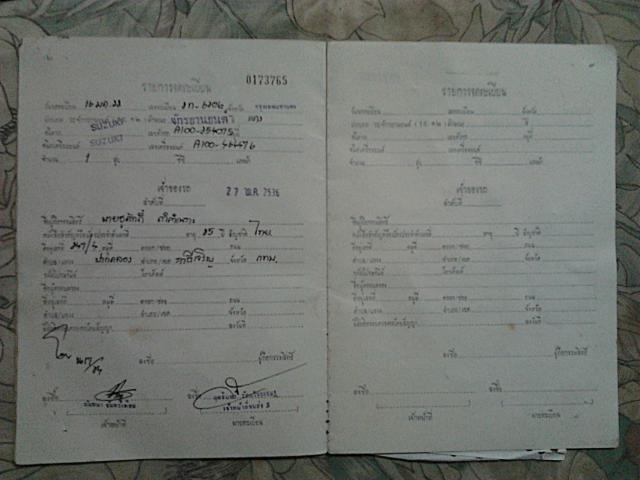 Name:  2012-09-18 10.04.00.jpg
Views: 1041
Size:  35.5 KB