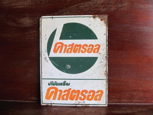 Name:  IMG_0017.jpg
Views: 3823
Size:  40.9 KB