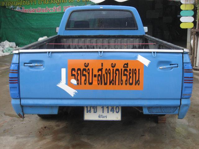 Name:  IMG_6157.jpg
Views: 1172
Size:  45.9 KB