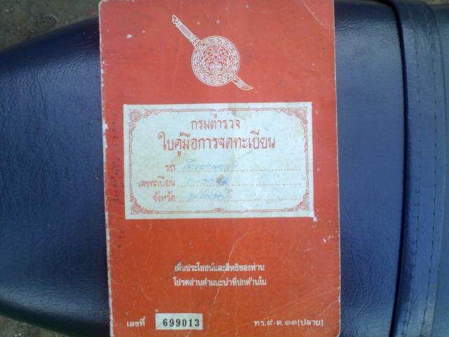 Name:  18092012265.jpg
Views: 1168
Size:  35.0 KB