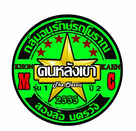 Name:  581633_328821957214176_1452684416_n.jpg
Views: 72
Size:  57.9 KB