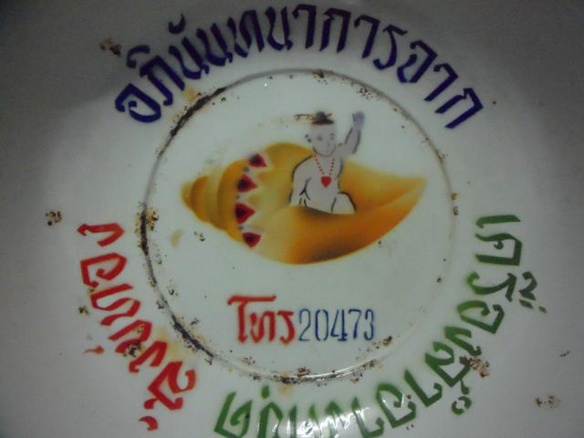 Name:  SAM_1721.jpg
Views: 996
Size:  30.8 KB