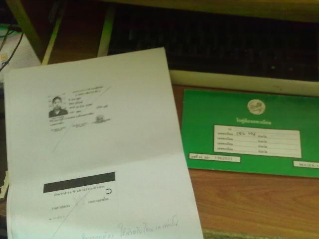 Name:  20092012323.jpg
Views: 396
Size:  21.2 KB
