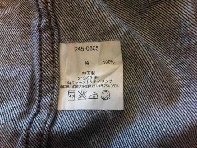 Name:  IMG03384-20120920-1211.jpg
Views: 935
Size:  83.3 KB