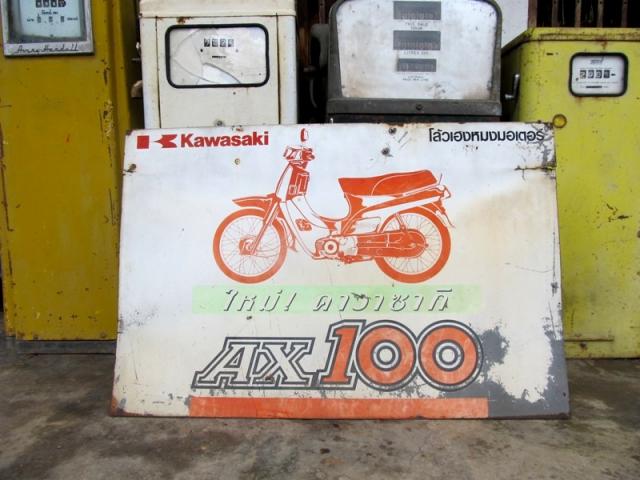 Name:  IMG_0032.jpg
Views: 3525
Size:  46.6 KB