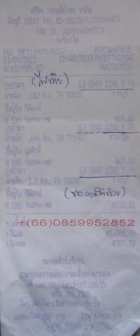 Name:  +ѹʵ+俷WM.jpg
Views: 109
Size:  9.4 KB