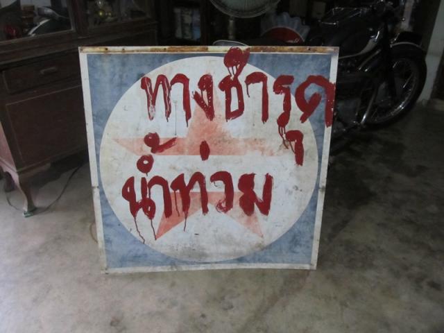 Name:  IMG_0226.jpg
Views: 3320
Size:  36.6 KB