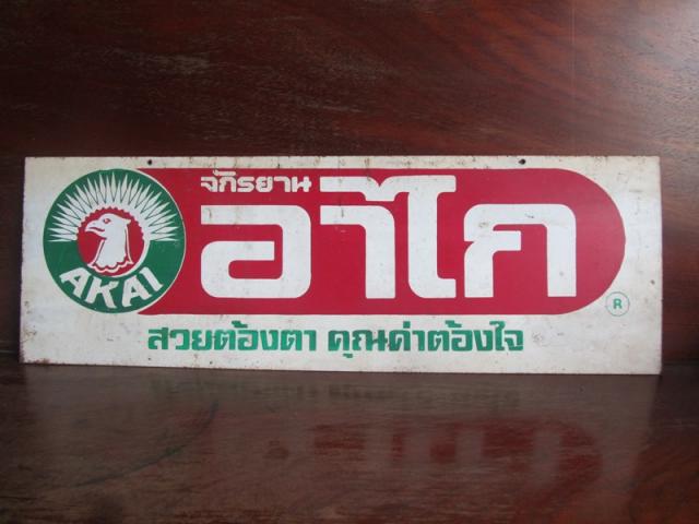 Name:  IMG_0006.jpg
Views: 2239
Size:  35.1 KB