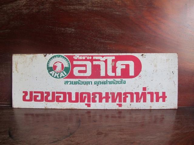 Name:  IMG_0008.jpg
Views: 2245
Size:  39.9 KB