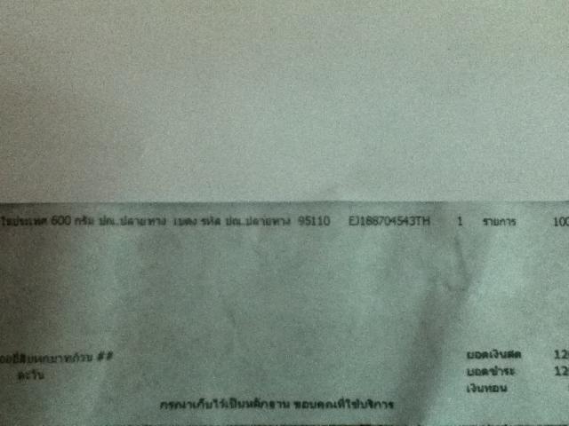 Name:  image.jpg
Views: 1511
Size:  35.3 KB