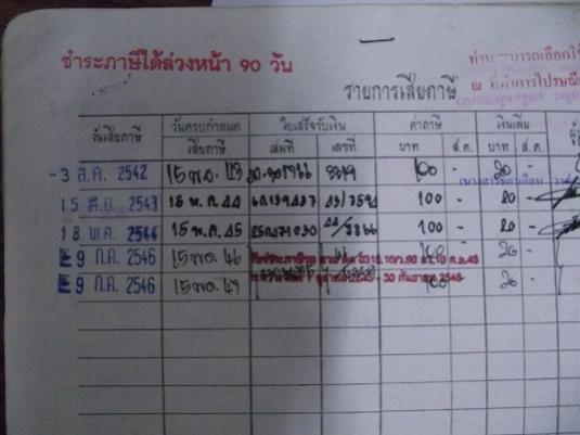 Name:  DSCF4610.jpg
Views: 287
Size:  28.4 KB