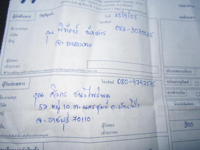 Name:  IMG_1460.jpg
Views: 136
Size:  34.0 KB