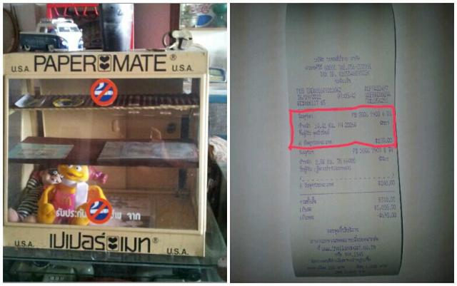 Name:  376528_112782602208723_1397968819_n.jpg
Views: 1350
Size:  36.3 KB