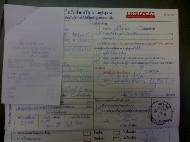 Name:  26092012316.jpg
Views: 101
Size:  31.4 KB