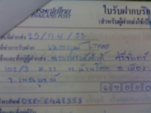 Name:  26092012313.jpg
Views: 96
Size:  20.4 KB