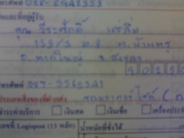 Name:  26092012312.jpg
Views: 97
Size:  20.3 KB