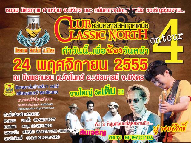 Name:  Banner300X400.jpg
Views: 91
Size:  92.3 KB