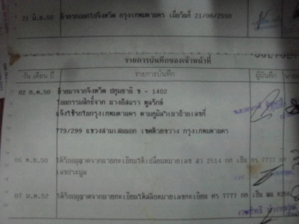 Name:  SAM_3205.JPG
Views: 320
Size:  81.3 KB