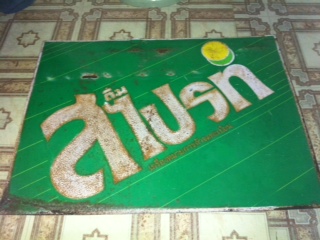 Name:  q4969a14.jpg
Views: 471
Size:  41.4 KB