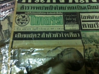 Name:  q4969a5.jpg
Views: 439
Size:  44.9 KB