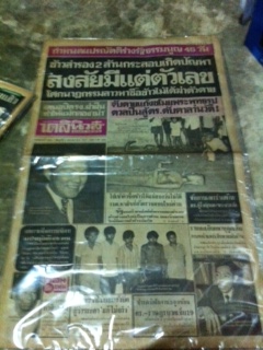 Name:  q4969a6.jpg
Views: 452
Size:  41.2 KB