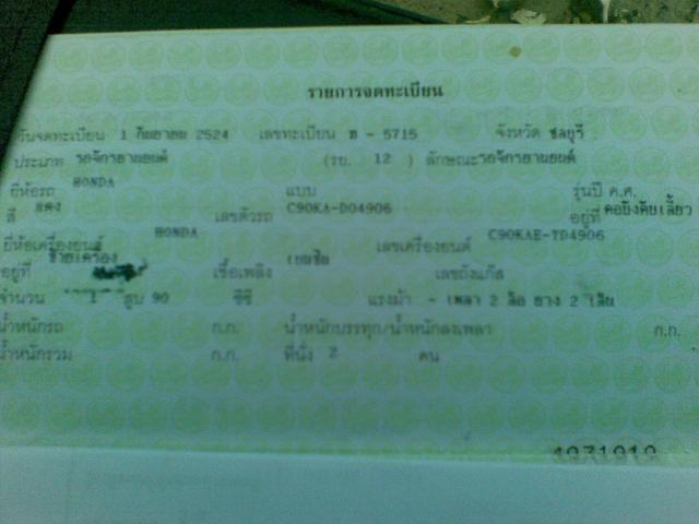 Name:  ٻҾ438.jpg
Views: 395
Size:  29.0 KB