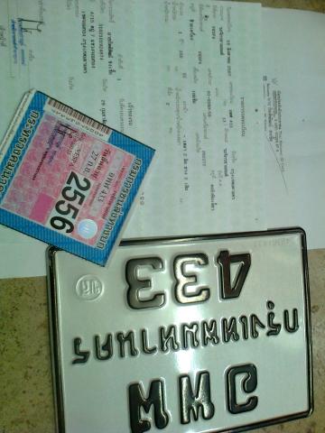 Name:  Ҿ2089.jpg
Views: 1056
Size:  28.7 KB