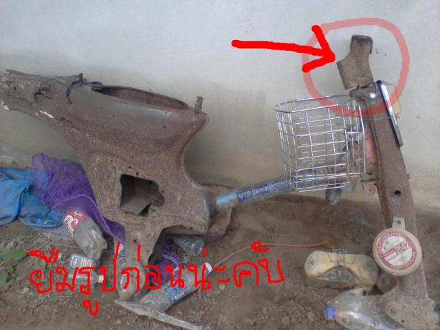 Name:  305053_511469305531522_693400069_n.jpg
Views: 346
Size:  42.8 KB