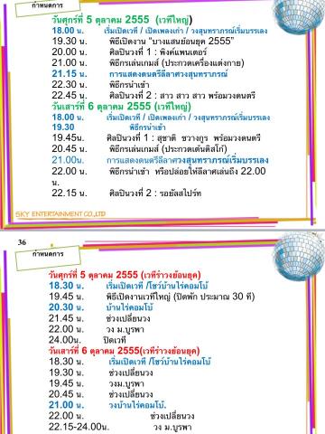 Name:  390494_494166800595118_1944358061_n.jpg
Views: 292
Size:  39.3 KB