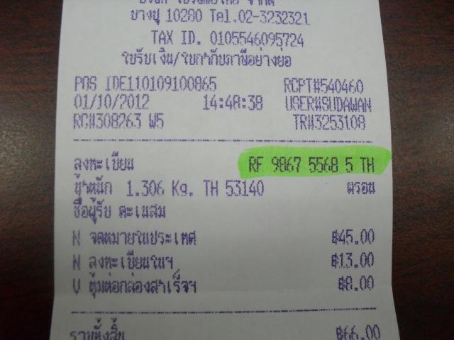 Name:  SDC13967.jpg
Views: 920
Size:  36.8 KB