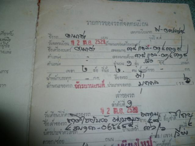 Name:  P1260009.jpg
Views: 203
Size:  31.8 KB