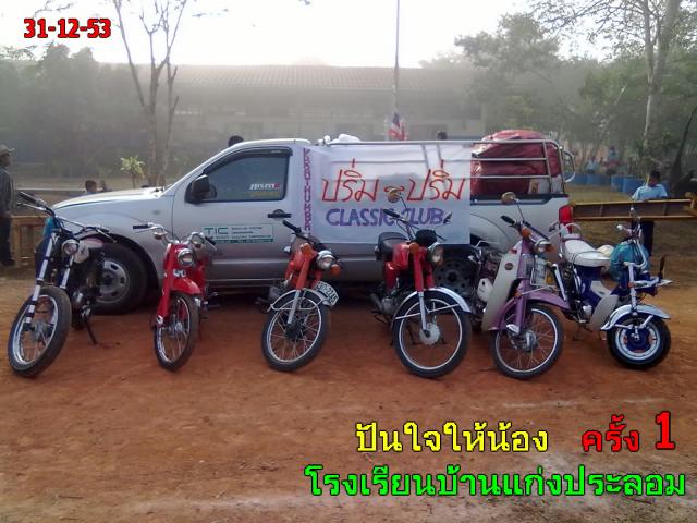 Name:  30122010423.jpg
Views: 293
Size:  57.5 KB