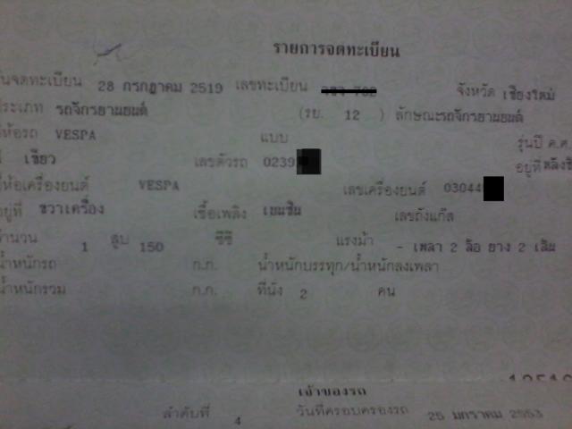 Name:  2012-10-02 23.05.11.jpg
Views: 1447
Size:  22.1 KB