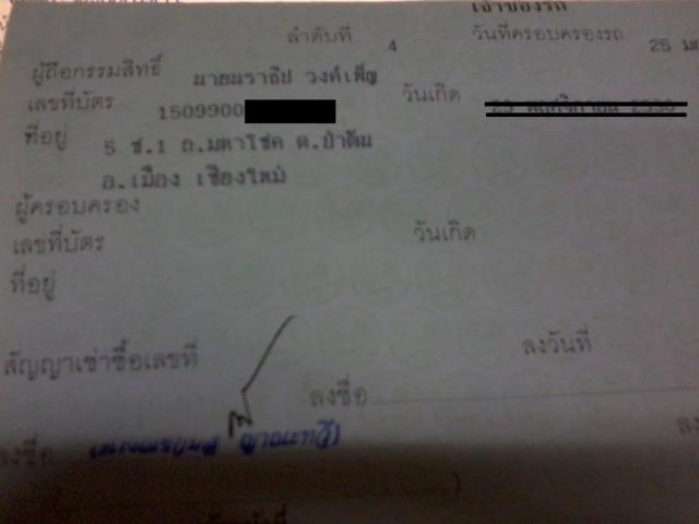 Name:  2012-10-02 23.06.05.jpg
Views: 1394
Size:  20.2 KB