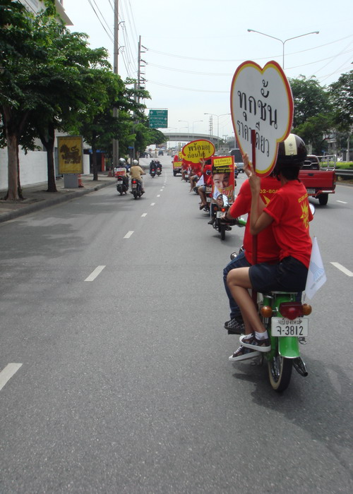Name:  DSC02605_resize.JPG
Views: 112
Size:  112.2 KB