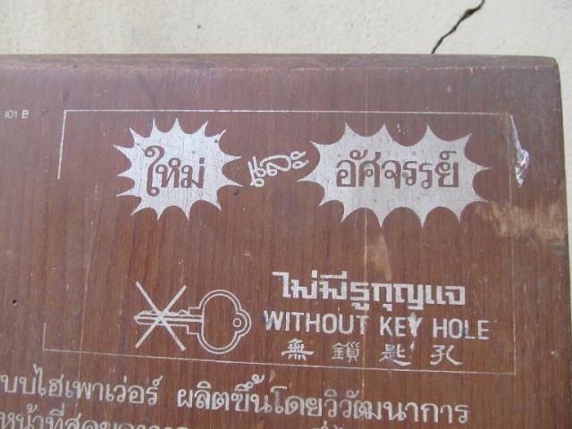 Name:  IMG_0010.jpg
Views: 2011
Size:  43.1 KB