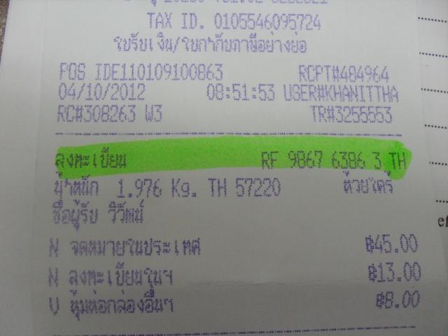 Name:  SDC10007.jpg
Views: 856
Size:  29.4 KB