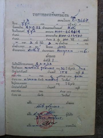 Name:  40.jpg
Views: 366
Size:  24.7 KB