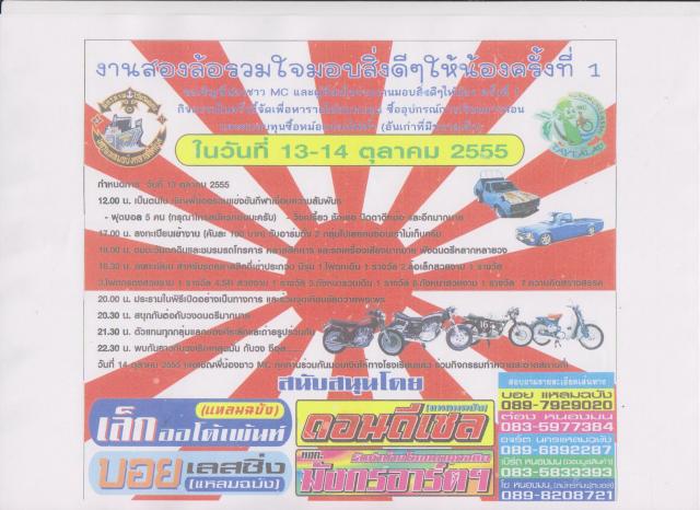 Name:  0000000.jpg
Views: 45
Size:  53.1 KB