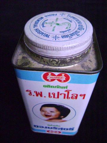 Name:  DSC04896.jpg
Views: 864
Size:  25.8 KB