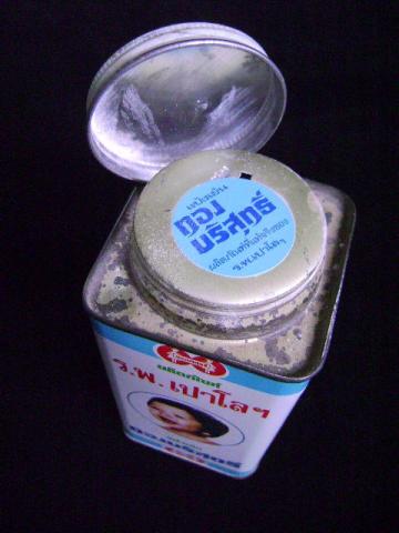 Name:  DSC04898.jpg
Views: 913
Size:  22.7 KB