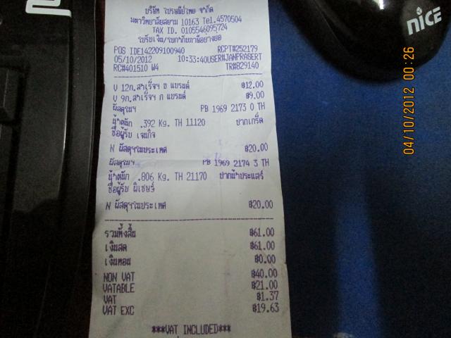 Name:  IMG_0430.jpg
Views: 408
Size:  39.8 KB