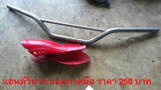 Name:  photo 3.jpg
Views: 137
Size:  35.3 KB