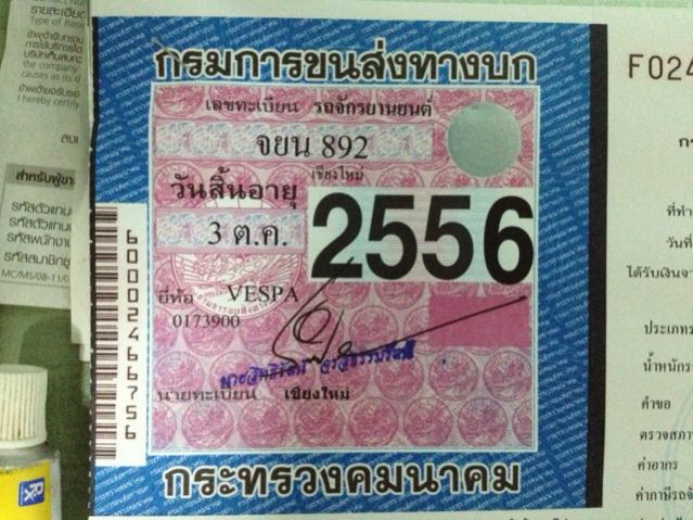 Name:  ______ 4.jpg
Views: 557
Size:  64.1 KB