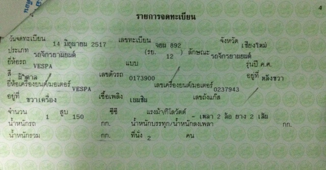 Name:  ______.jpg
Views: 542
Size:  86.3 KB