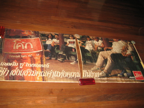 Name:  IMG_5487.jpg
Views: 366
Size:  82.8 KB