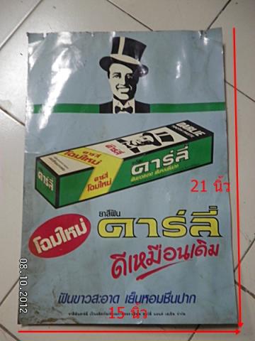 Name:  SANY0139.jpg
Views: 2864
Size:  27.5 KB