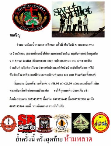 Name:  3830_369645103114988_1595215022_n.jpg
Views: 65
Size:  51.5 KB