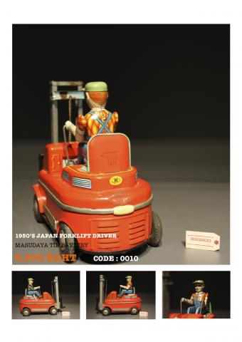 Name:  FORKLIFT.jpg
Views: 977
Size:  20.3 KB